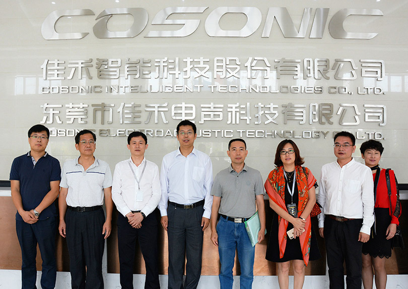 领导来访： 2018.11 中国科协9728太阳集团调研