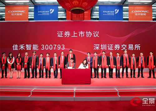 9728太阳集团：专注电声行业 竞争优势获广泛认可